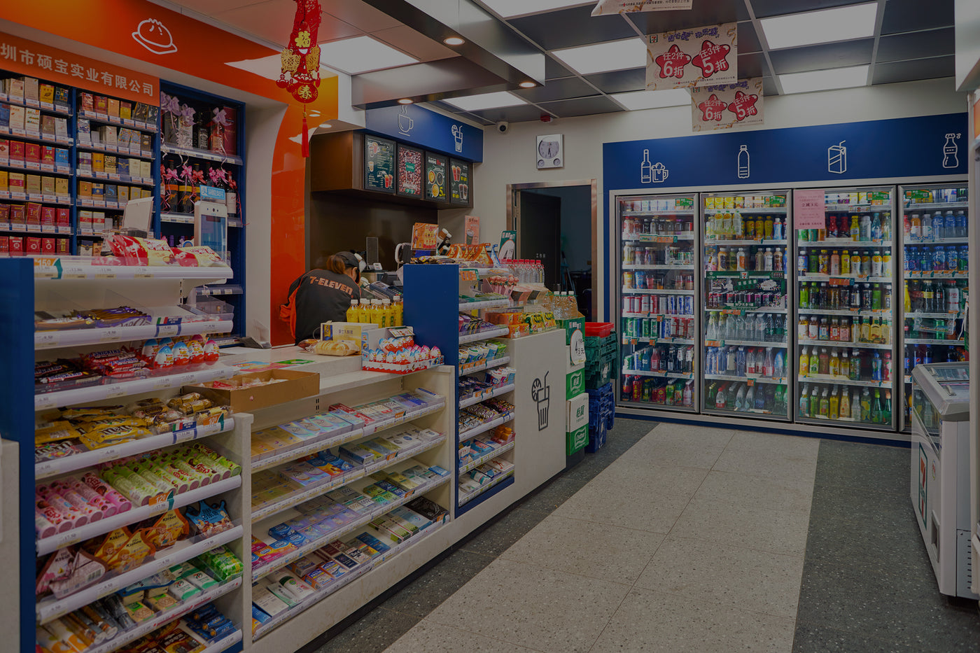 Convenience Store Swaps